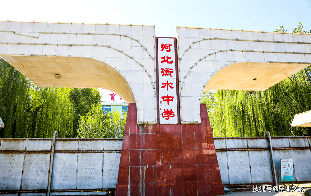 衡水，历史长河中的璀璨明珠，展现无尽辉煌