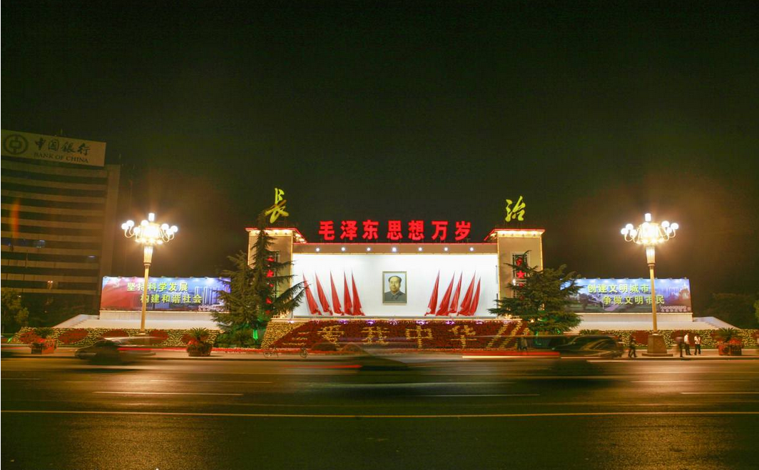 长治，探寻历史与现代交融的长治之美